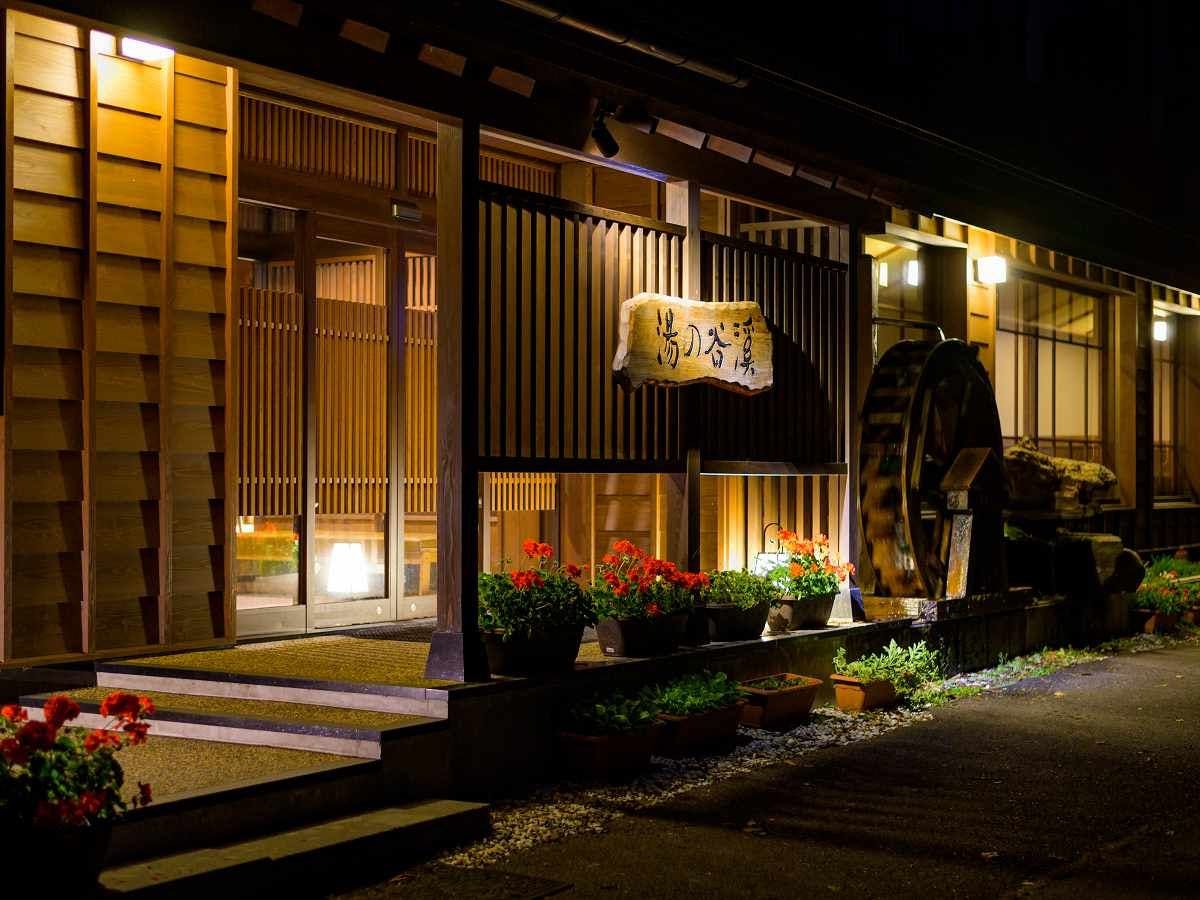 志賀高原　白い温泉　渓谷の湯