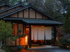 いやしの里松苑 離れ