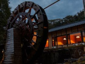 いやしの里 松苑 2枚目