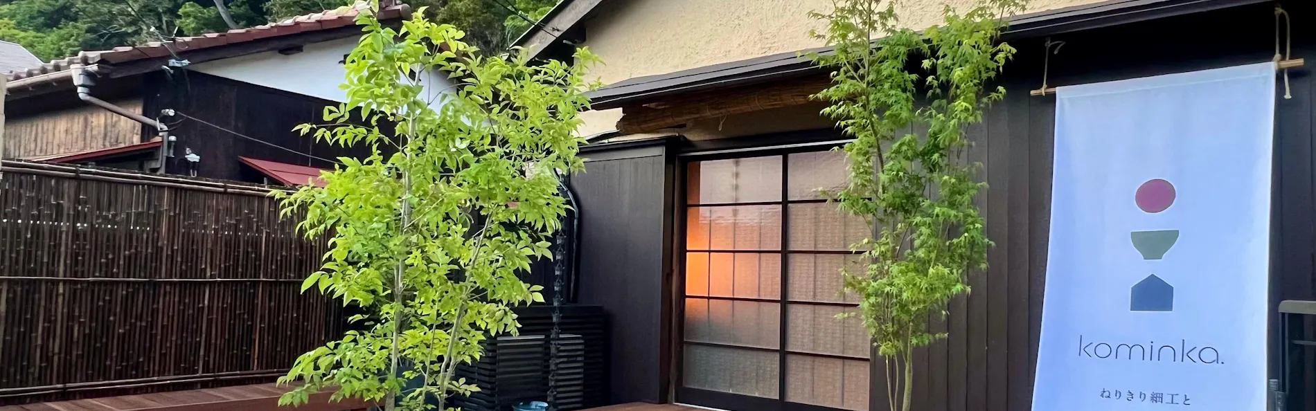 KAMAKURA HOTEL