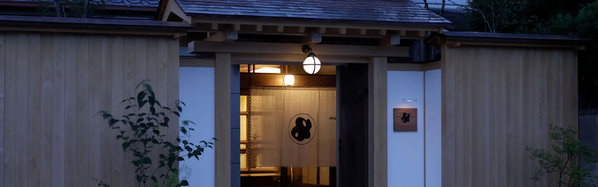 MARUYO HOTEL