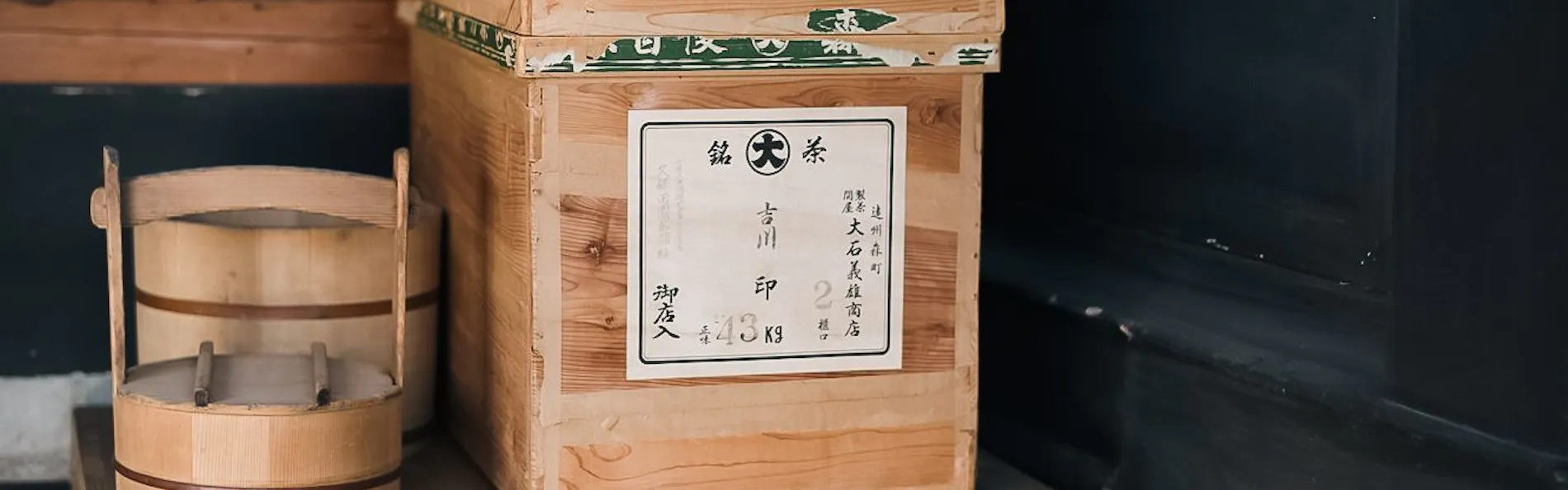 宿と食事 ローブン大多喜町