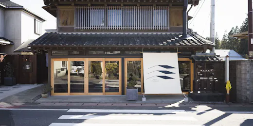 宿と食事 ローブン大多喜町