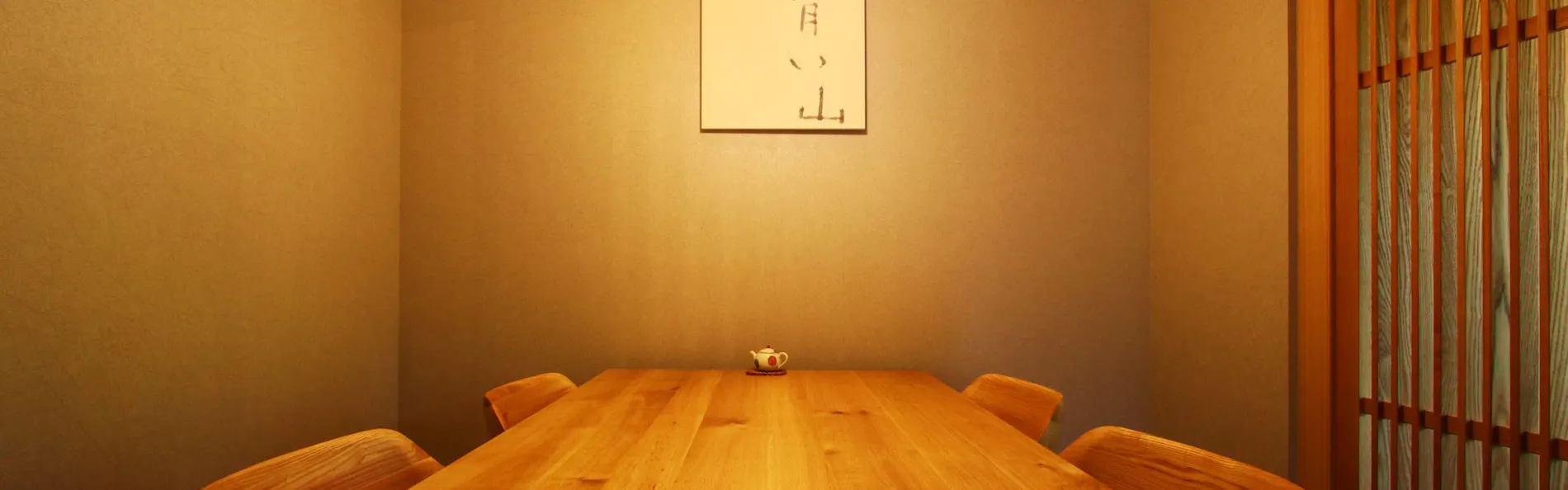 湯屋 やまざくら