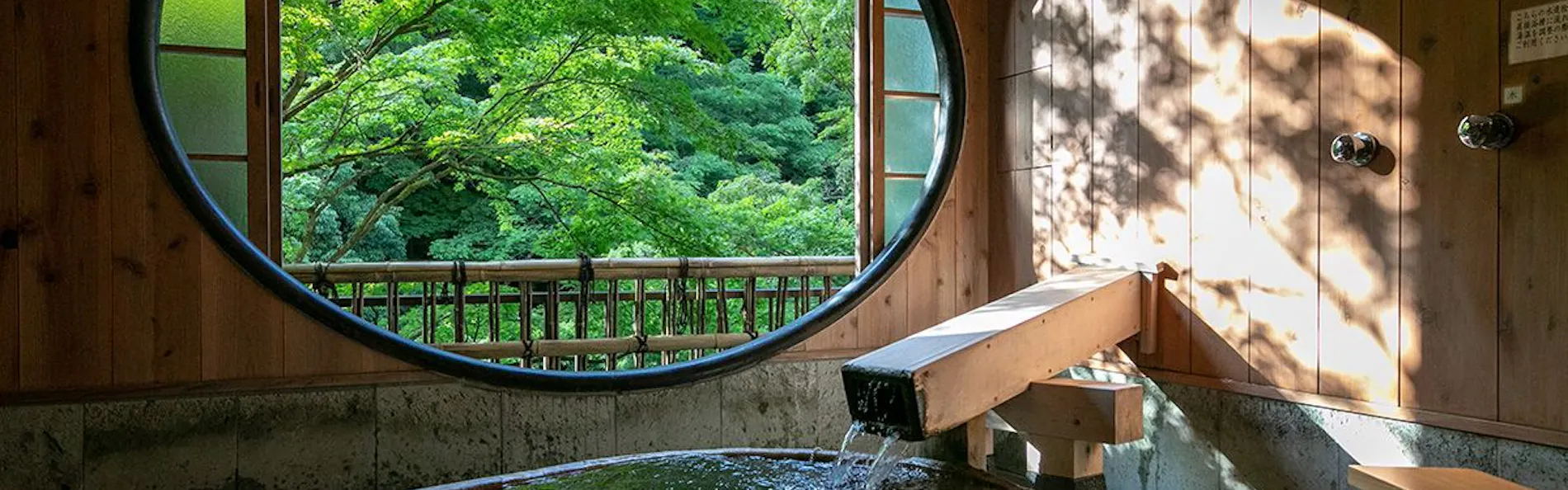 鶴井の宿 紫雲荘