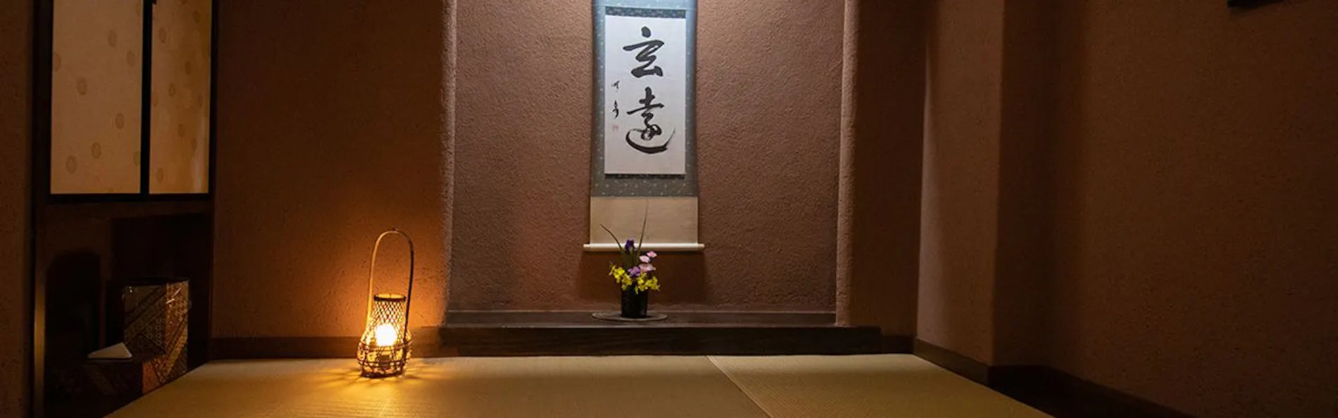 鶴井の宿 紫雲荘