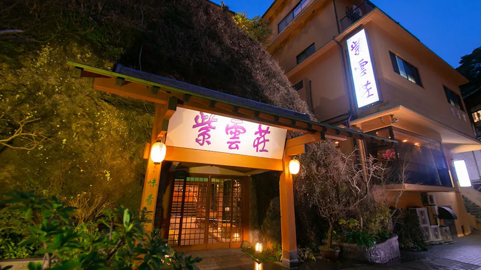 Kakui no Yado Shiunso