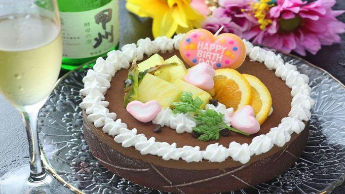 【大切な記念日に！お祝い会席】お食事はあか牛溶岩焼きメインの会席！誕生日や還暦に合わせた特典付