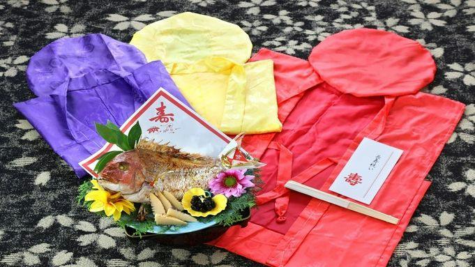 【大切な記念日に！お祝い会席】お食事はあか牛溶岩焼きメインの会席！誕生日や還暦に合わせた特典付