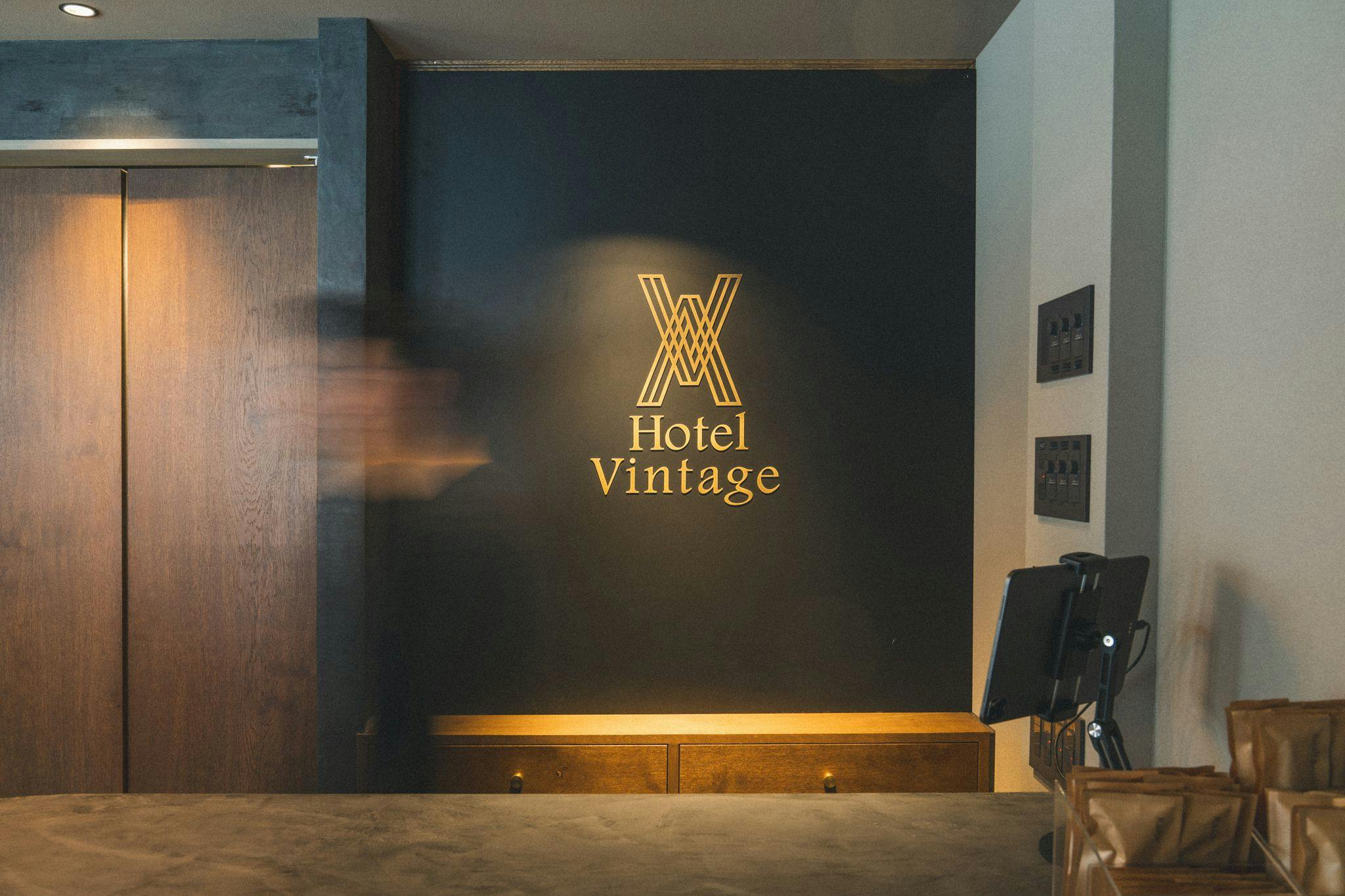 Hotel Vintage 目黒不動前