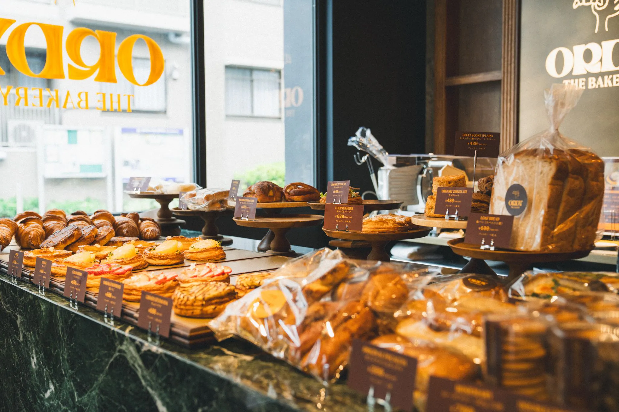 สวัสดีตอนเช้า