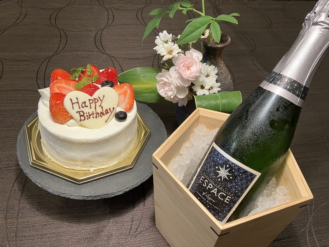 記念日ケーキとスパークリングワイン