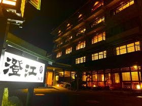 澄江　知多