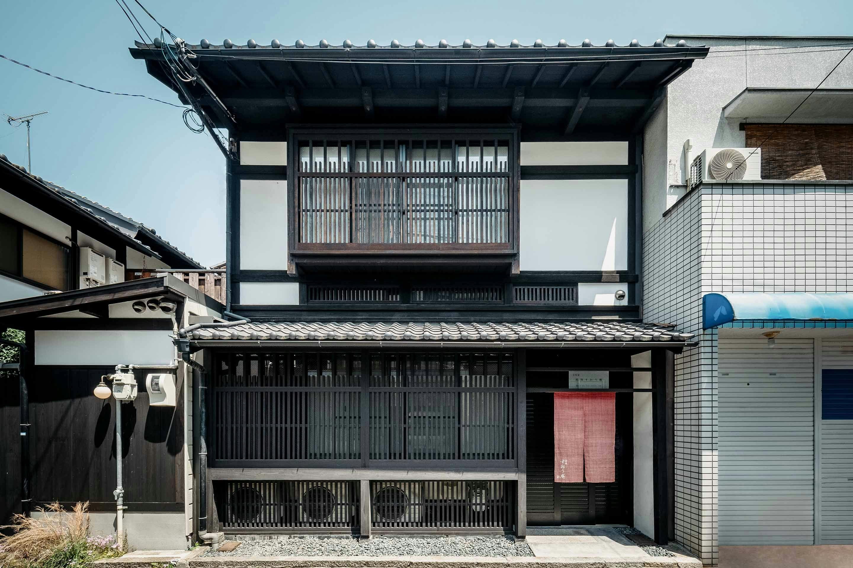 格致すおう庵 〈一棟貸し町家〉