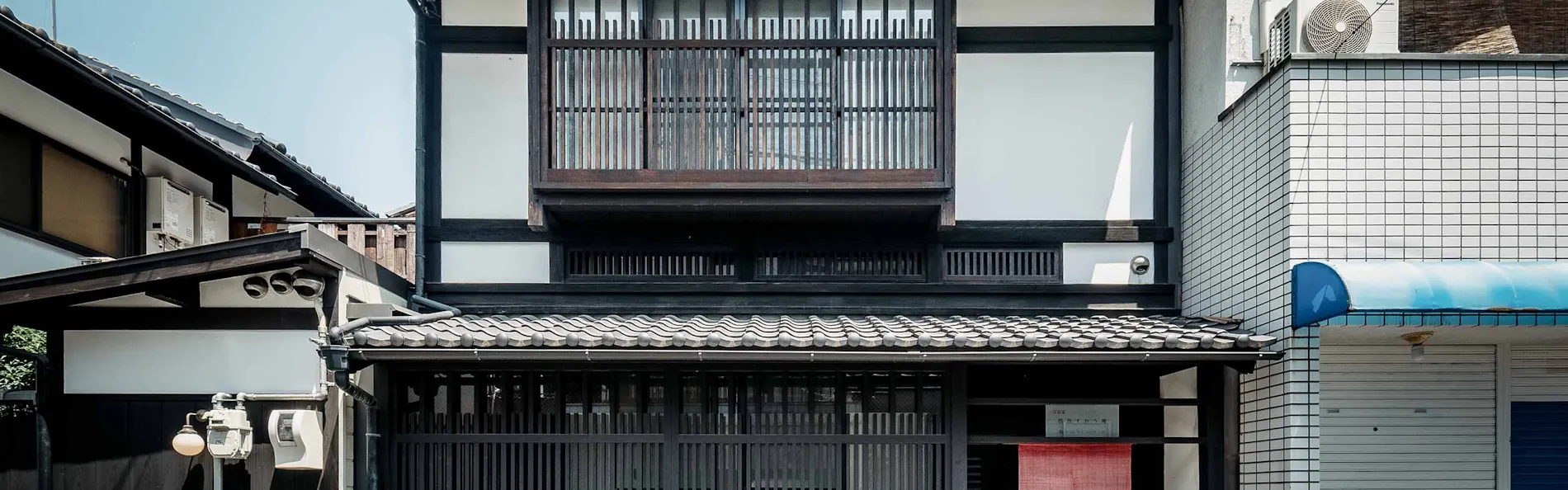 格致すおう庵 〈一棟貸し町家〉