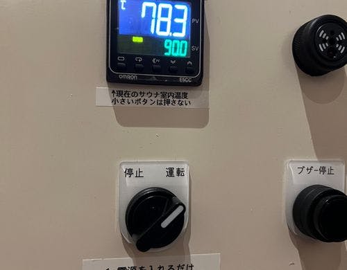 ボタンひとつでサウナが仕上がります