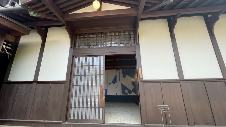 UCHIKO- Inn