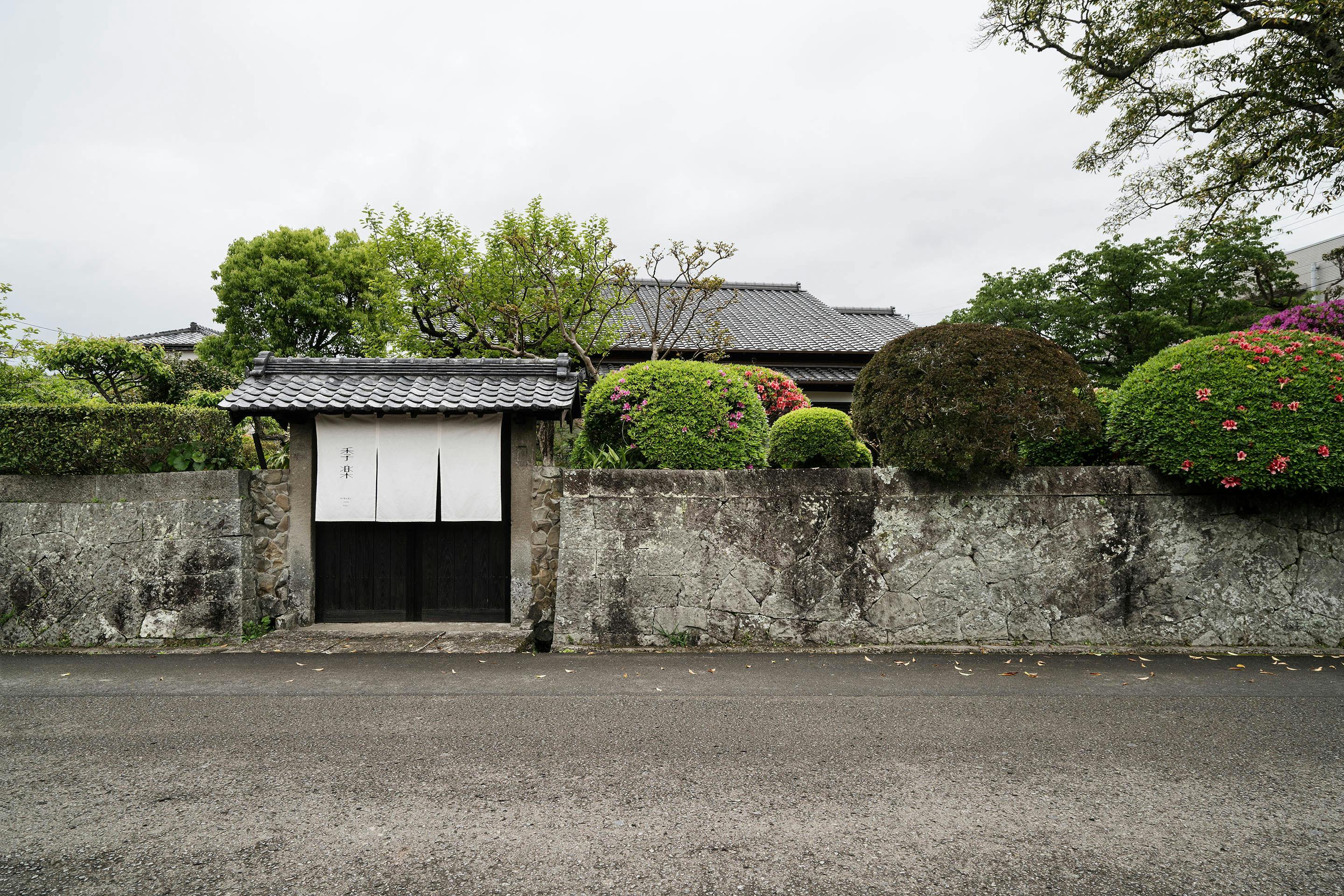 季楽 飫肥