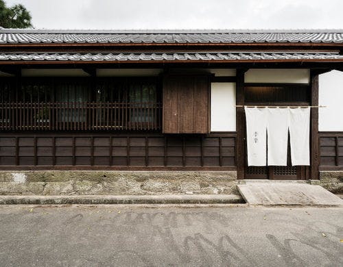 合屋邸　外観