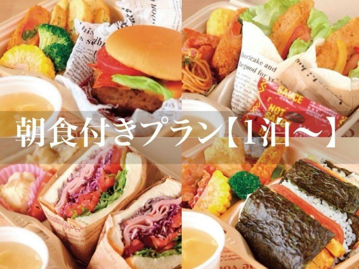 【朝食付き 1泊～】暮らすように過ごす贅沢コテージ！癒される！海辺の散歩