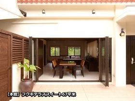 フクギテラス