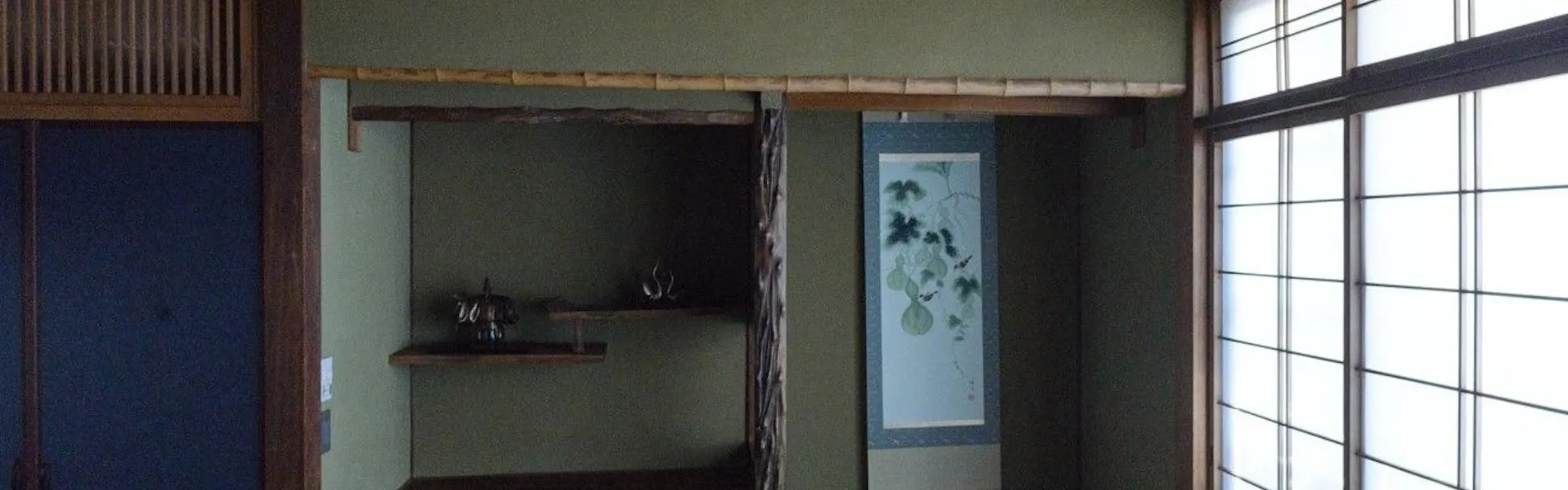 新道あやめ庵