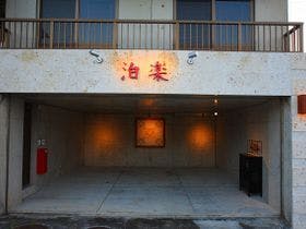 コテージ　泊楽