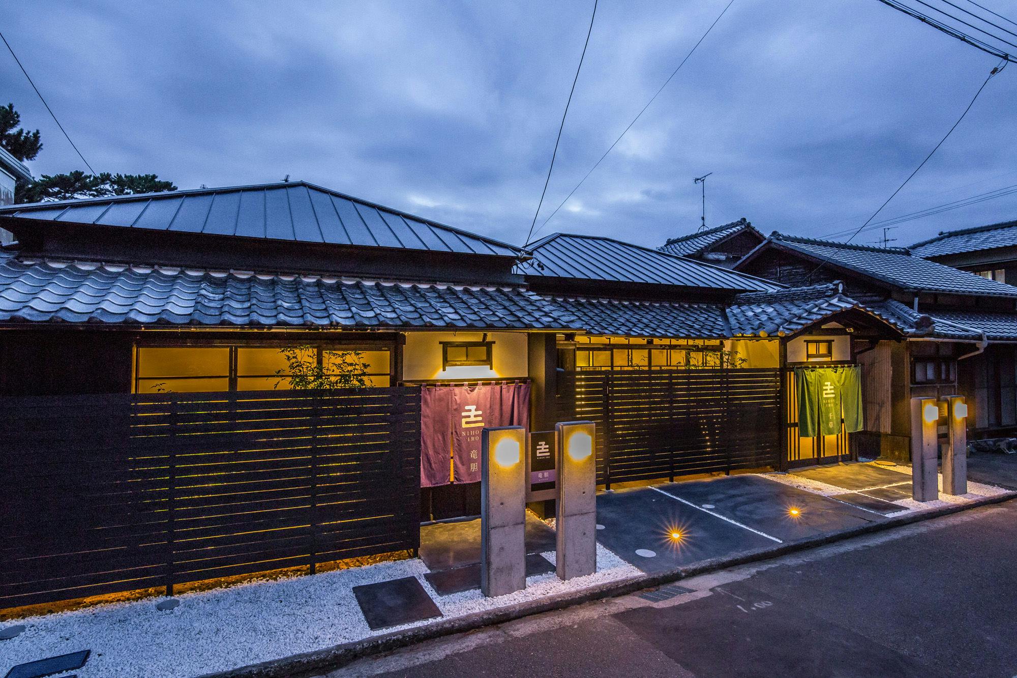 街に息づく独特な色彩を体感。ゆったりと過ごす古民家でのひととき