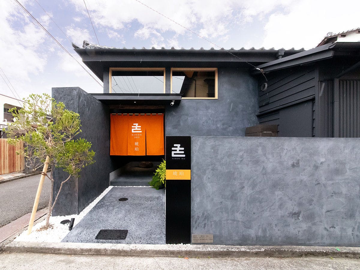 日本色　NIHON IRO