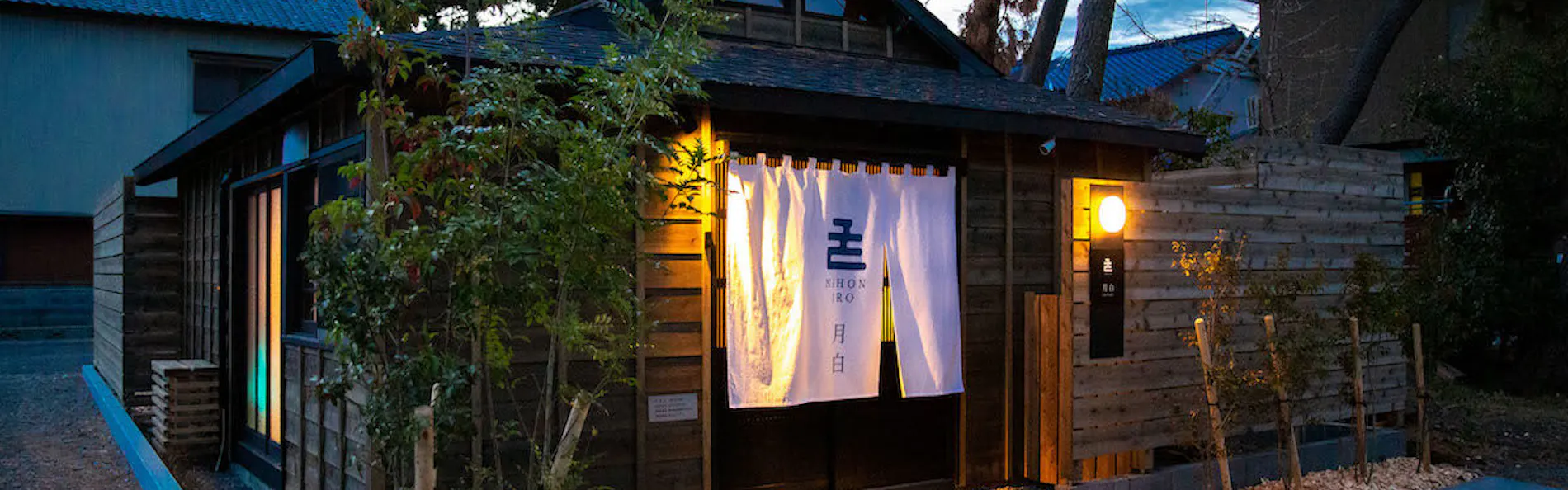 日本色 NIHON IRO