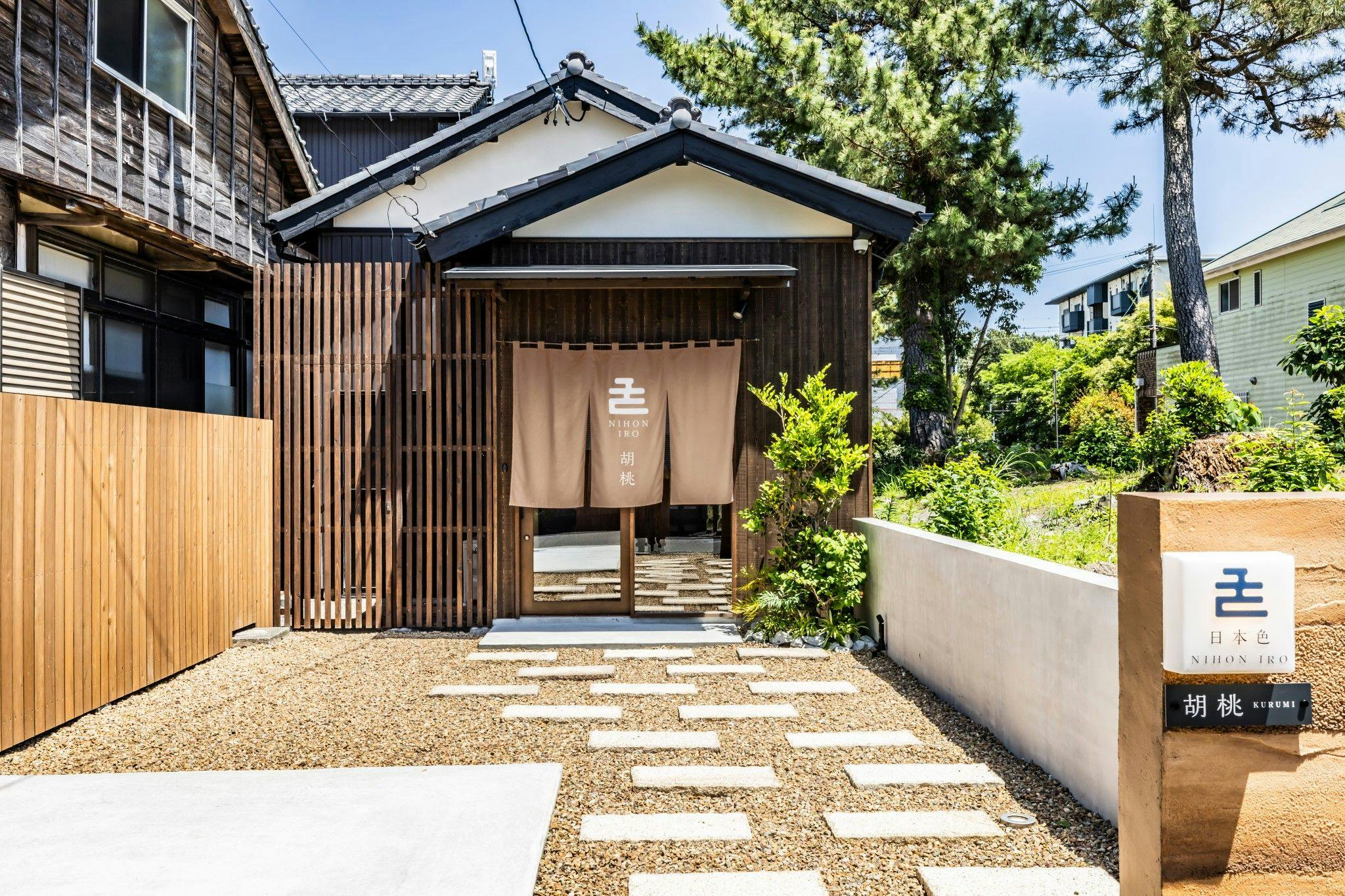 日本色　NIHON IRO