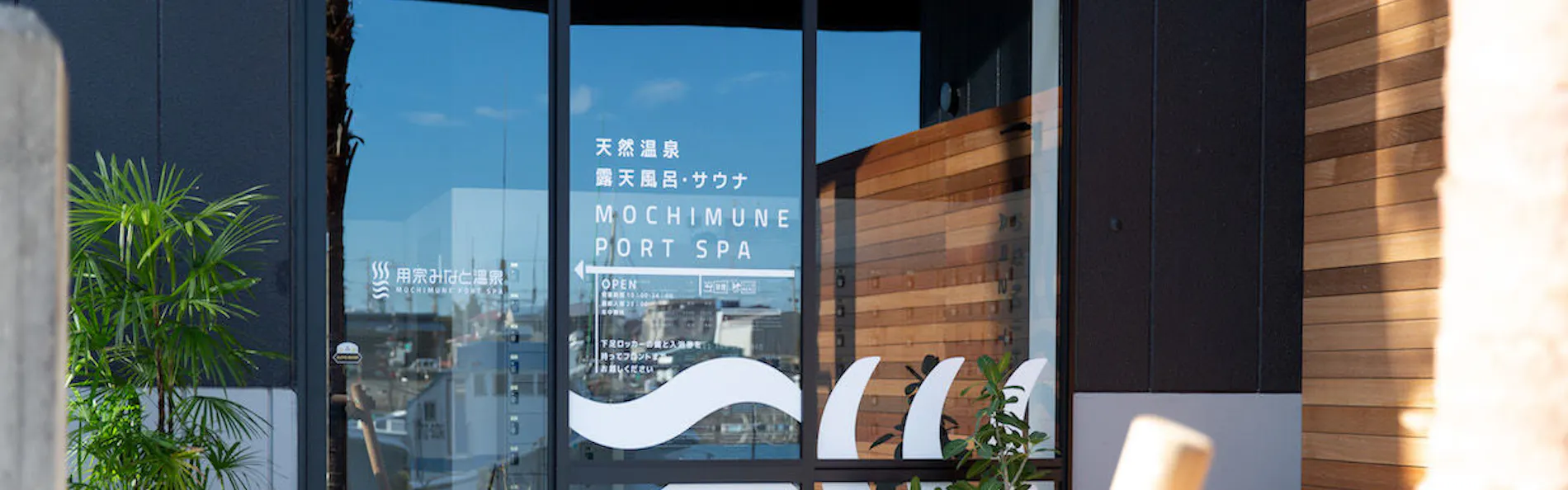日本色 NIHON IRO