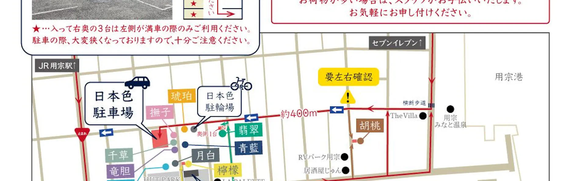 日本色 NIHON IRO