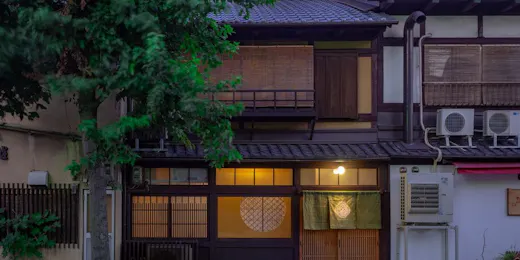 京町家コテージ karigane