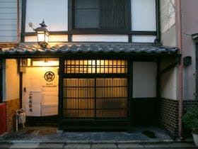 二条有楽庵