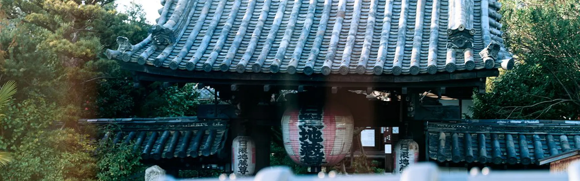 KYOBU 茶わん坂