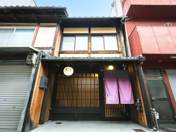 【タイムセール】期間限定!お得に京町家を一棟貸切ステイ(素泊まり)