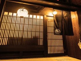 鈴　六条町家