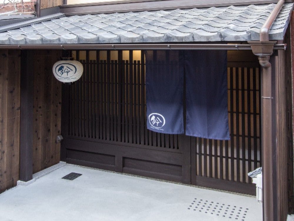 鈴　六条町家