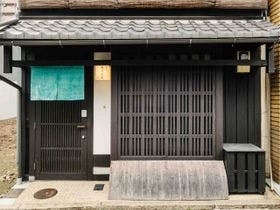 格致あさぎ庵