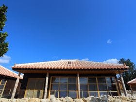 沖縄の古民家　ミーヤー＜今帰仁村＞