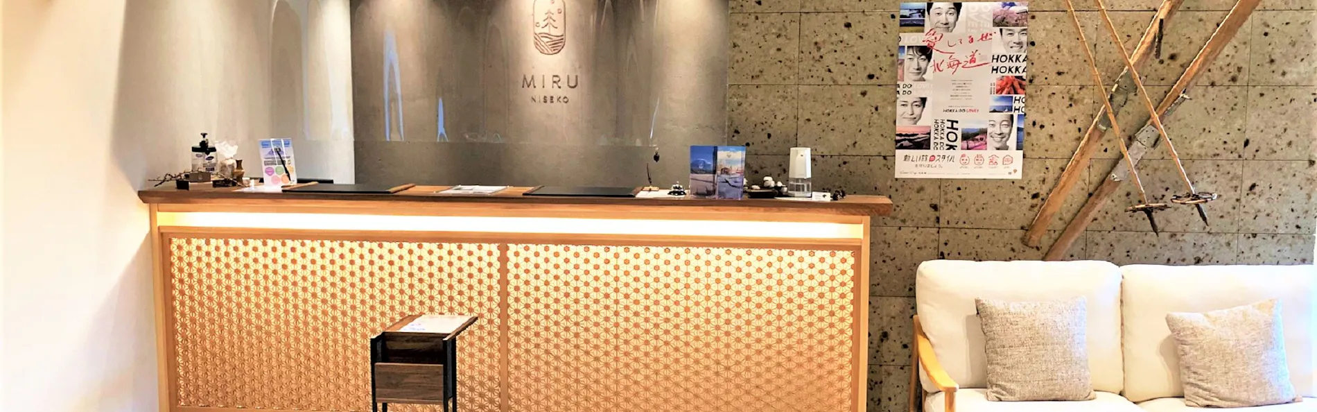 Miru Niseko