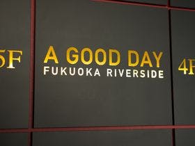 Ａ　ＧＯＯＤＤＡＹ　ＦＵＫＵＯＫＡ　ＲＩＶＥＲＳＩＤＥ