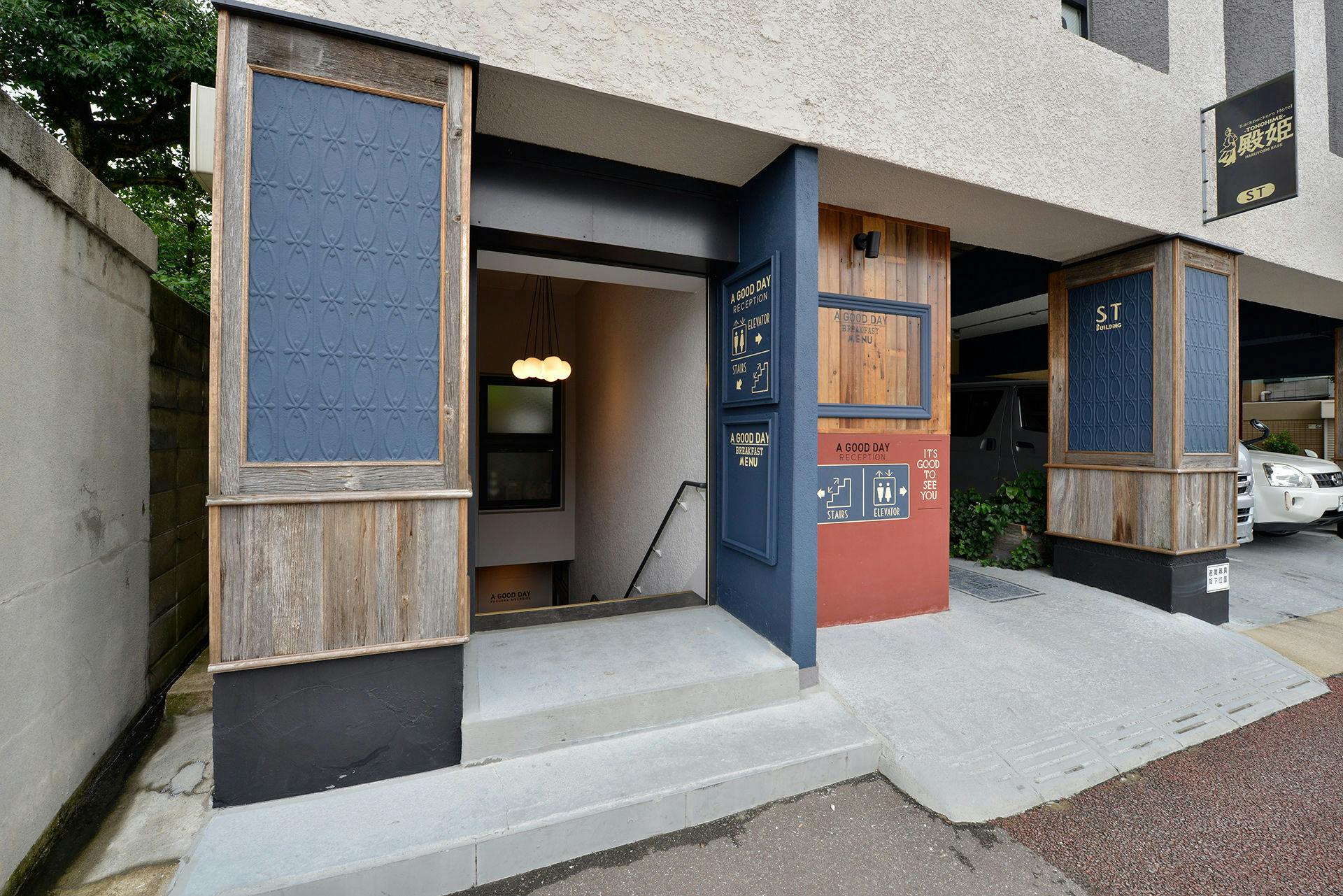 นี่คือทางเข้า