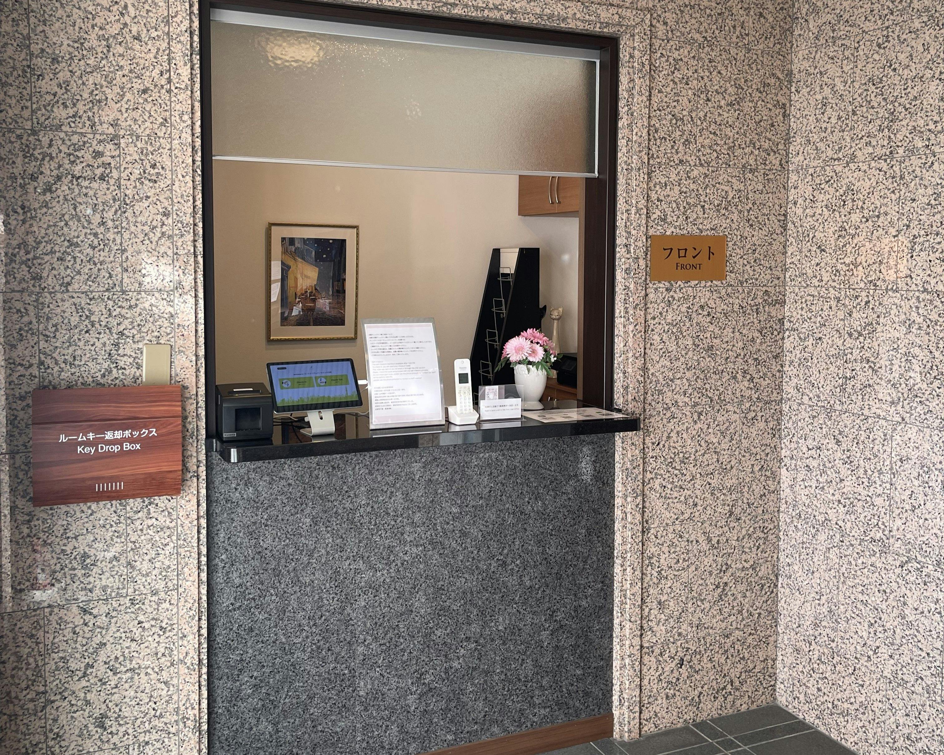 自動チェックイン機