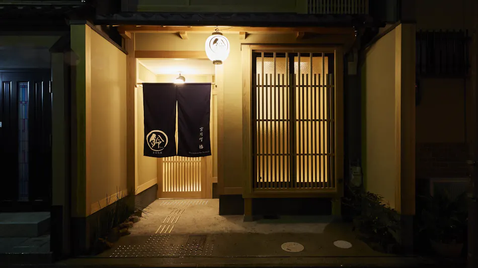 Rinn Miyagawacho Tsubaki