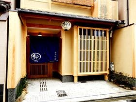 鈴 宮川町 椿