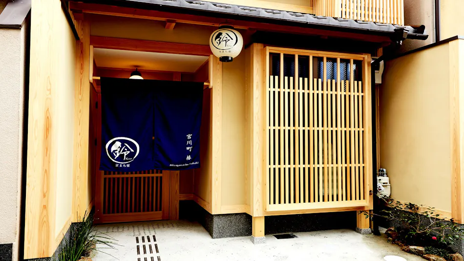 Rinn Miyagawacho Tsubaki