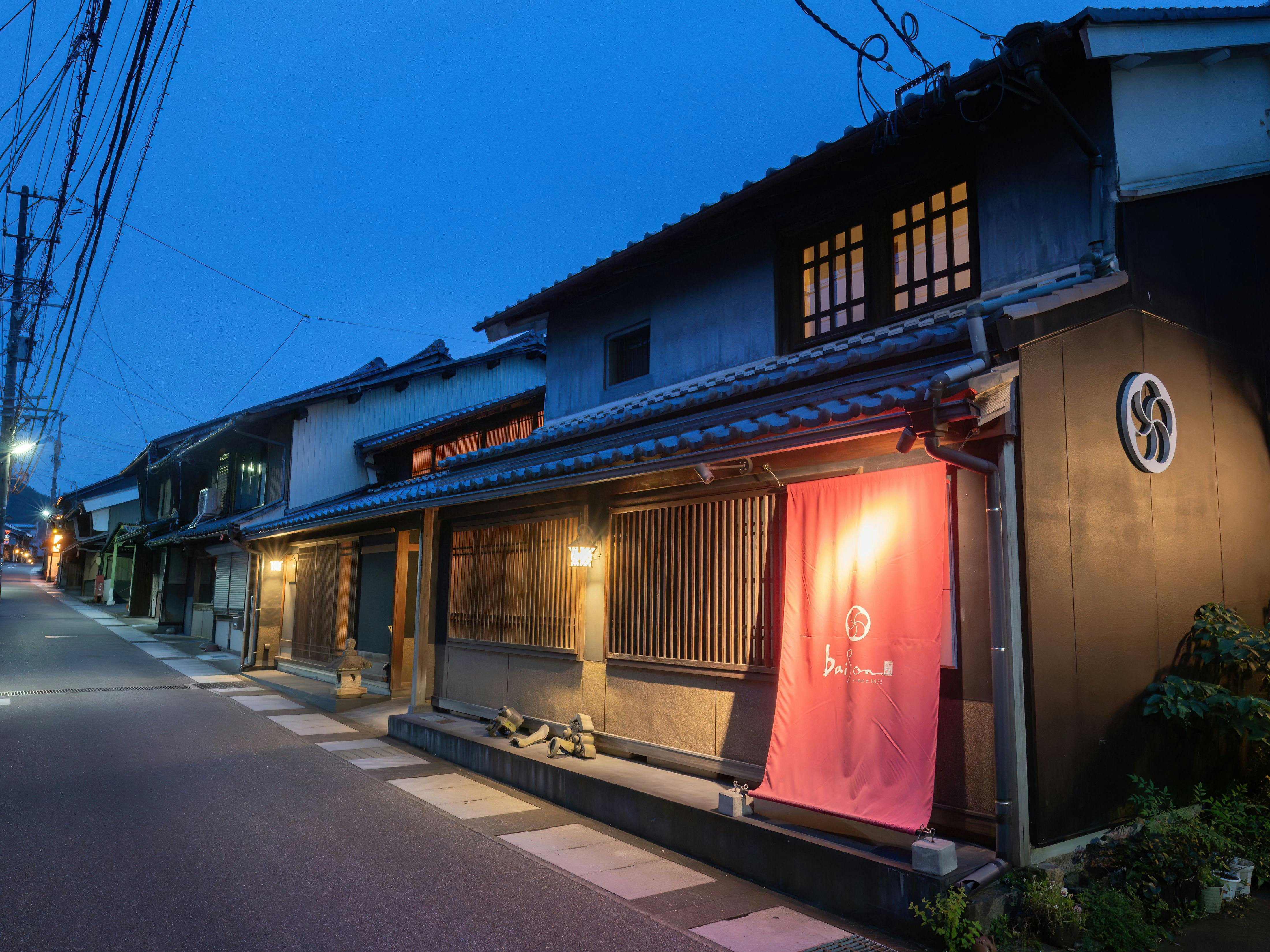町家ホテルおやどbaison
