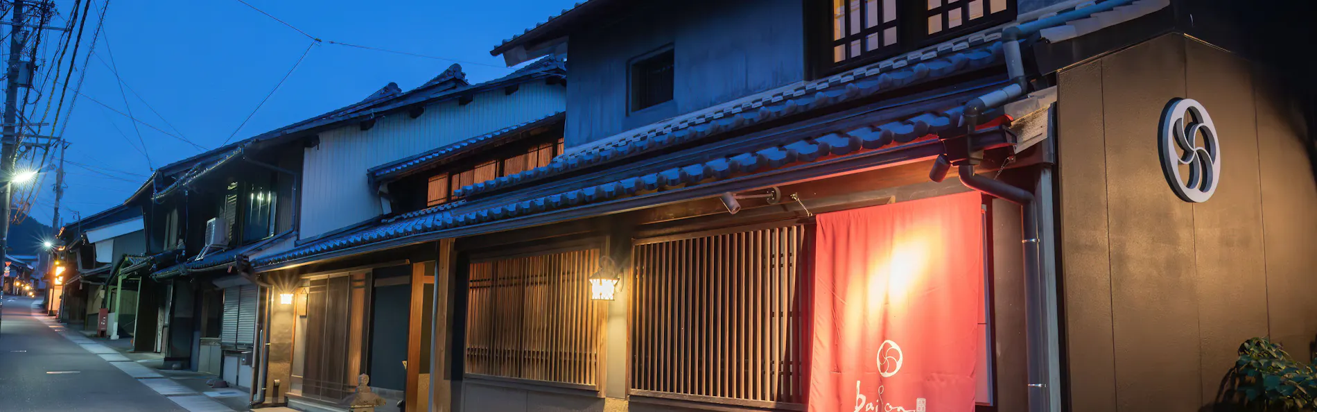 町家ホテルおやどbaison